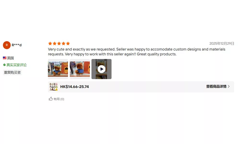 Feedback 2